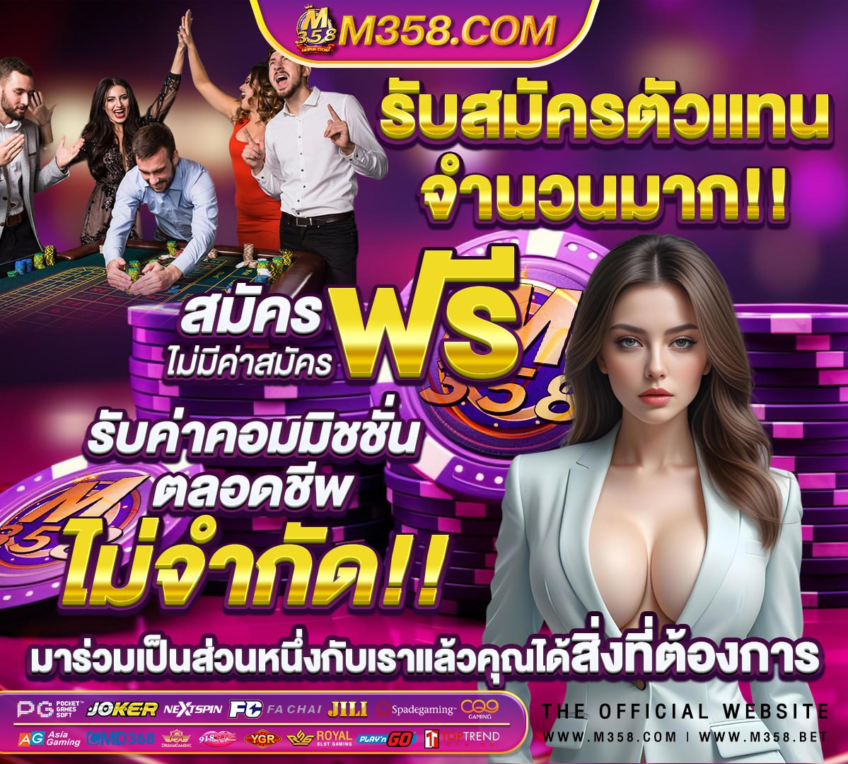 หวยออนไลน์ ต่างประเทศ